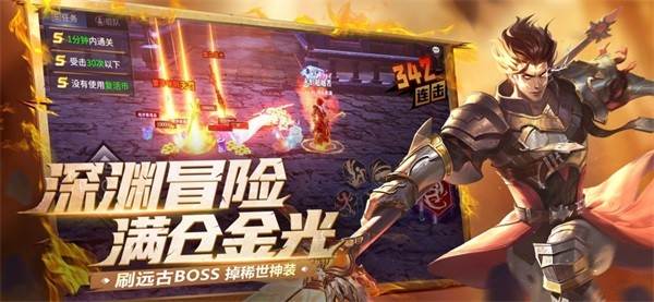 荣耀全明星 安卓最新版v1.3.9